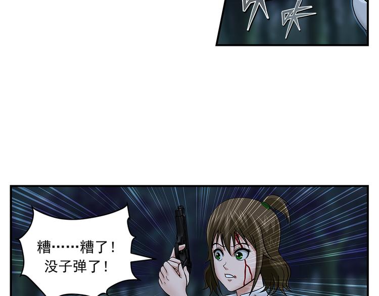 第24话 最强者(1/2)-第25话