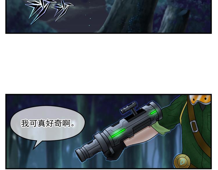 第24话 最强者(1/2)-第25话