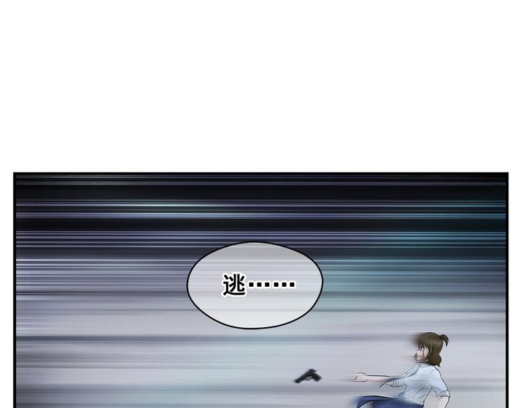 第24话 最强者(1/2)-第25话