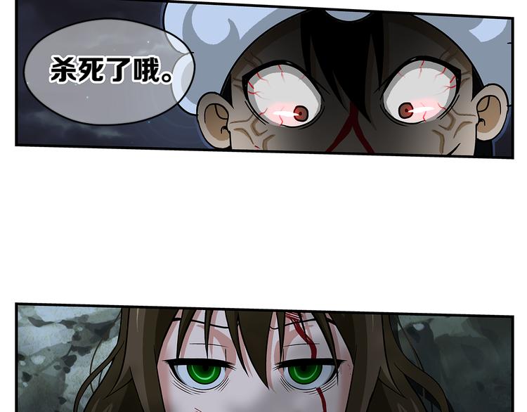 第24话 最强者(1/2)-第25话