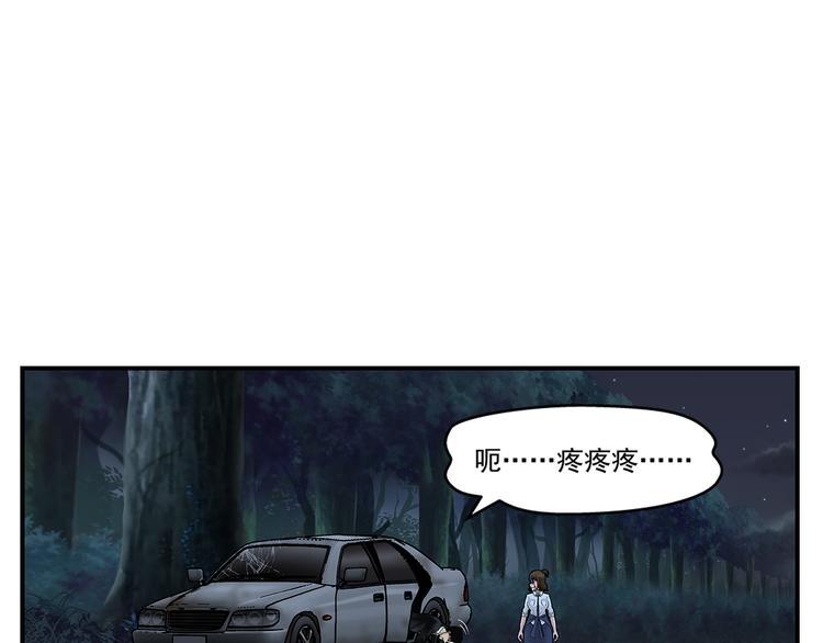 第24话 最强者(1/2)-第25话