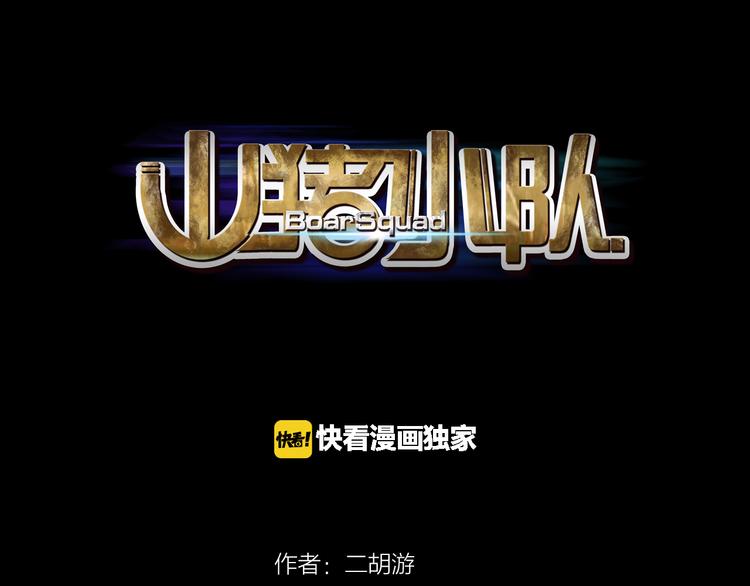 第25话 面试（上）(1/2)-第27话