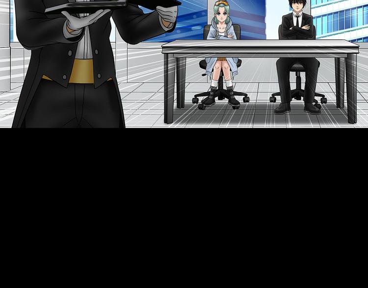 第25话 面试（上）(1/2)-第27话