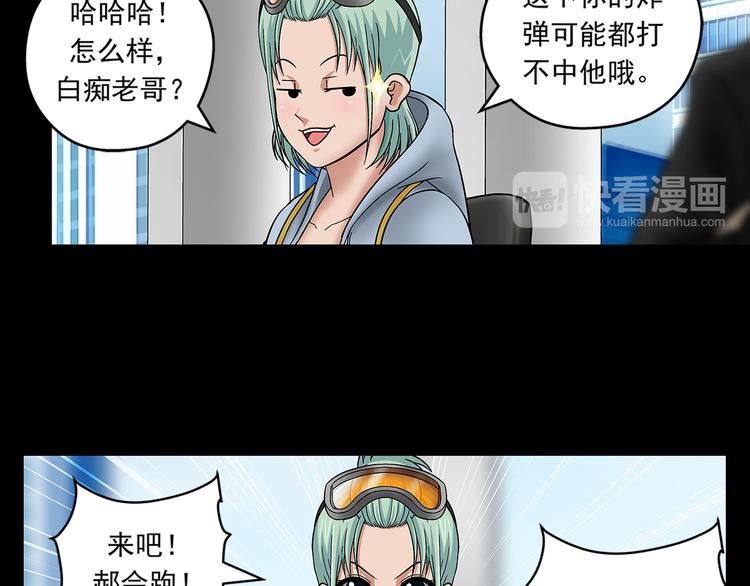 第25话 面试（上）(1/2)-第27话