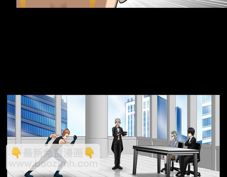 第25话 面试（上）(1/2)-第27话