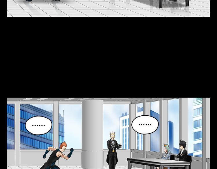 第25话 面试（上）(1/2)-第27话