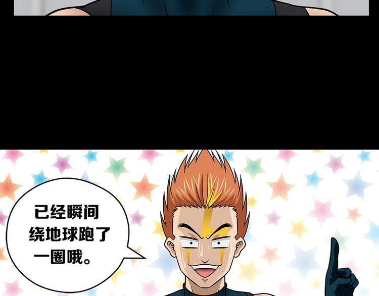 第25话 面试（上）(1/2)-第27话