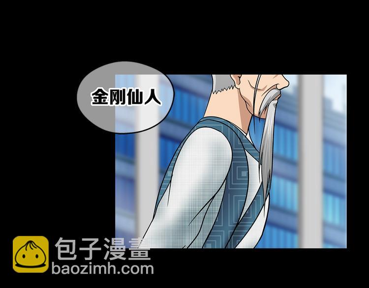 第25话 面试（上）(1/2)-第27话