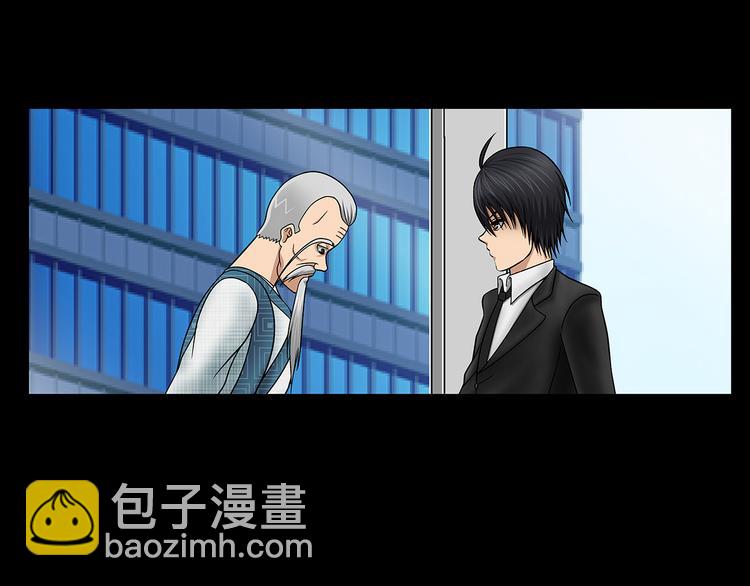 第25话 面试（上）(1/2)-第27话