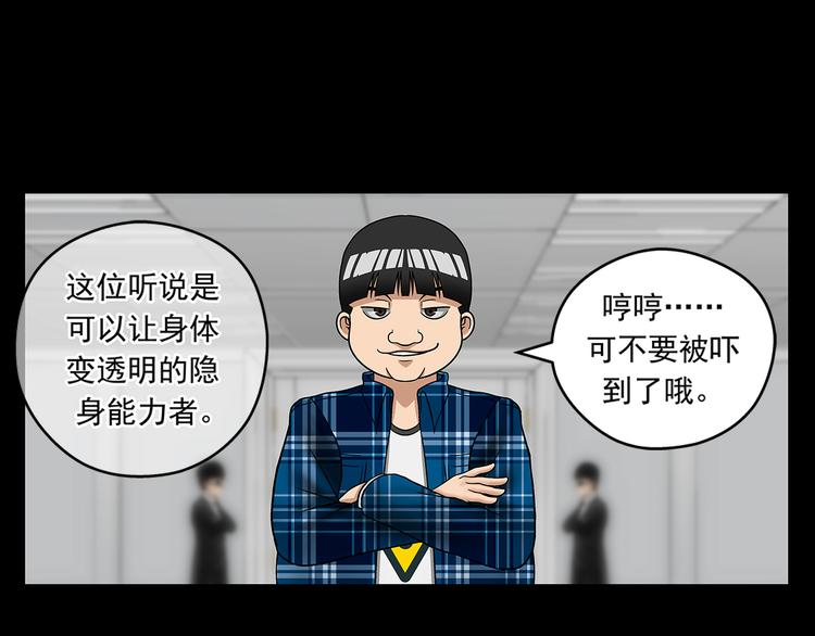 第25话 面试（上）(1/2)-第27话