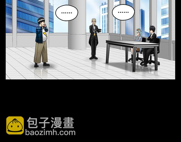 第25话 面试（上）(1/2)-第27话