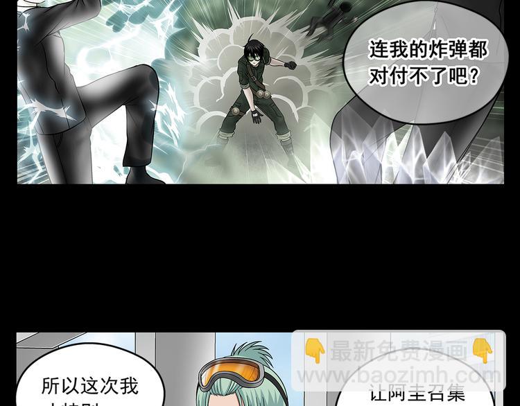 第25话 面试（上）(1/2)-第27话