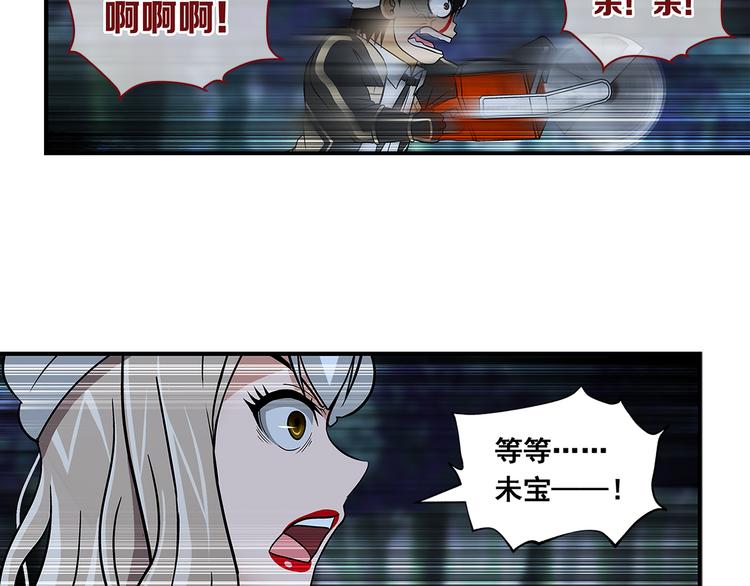 第27话 支元-第29话