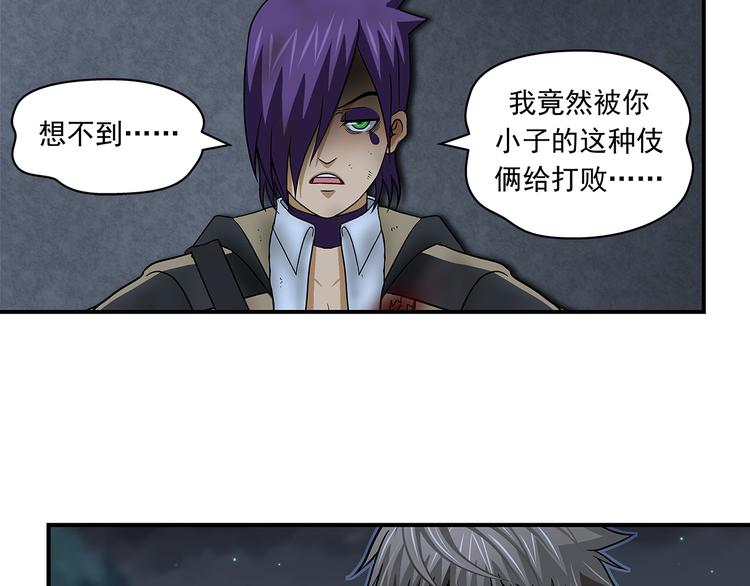 第27话 支元-第29话