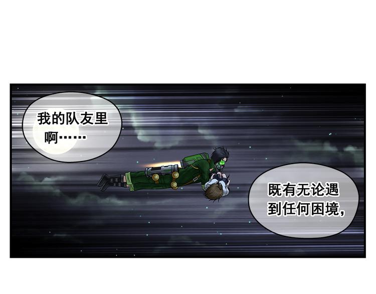 第27话 支元-第29话