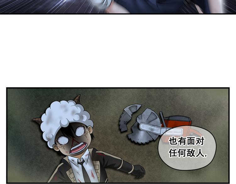 第27话 支元-第29话