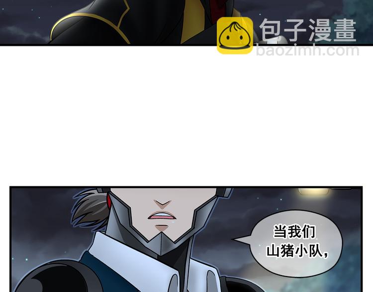 第27话 支元-第29话