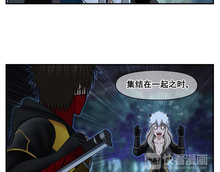 第27话 支元-第29话