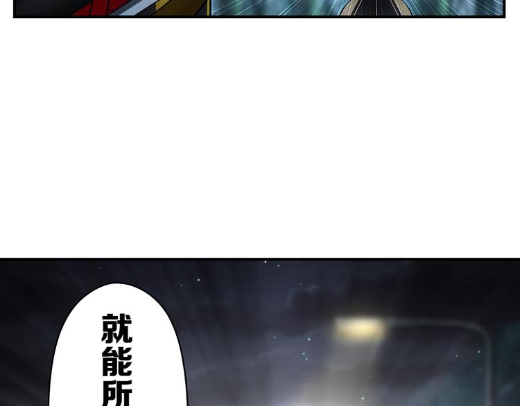 第27话 支元-第29话