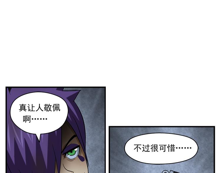 第27话 支元-第29话