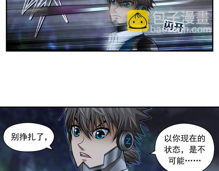 第27话 支元-第29话