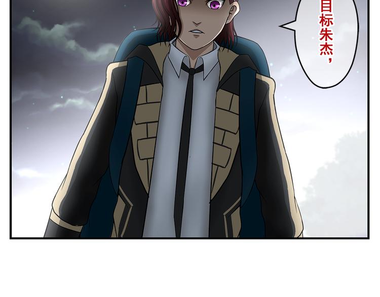 第27话 支元-第29话