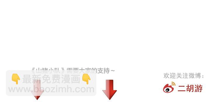 第27话 支元-第29话