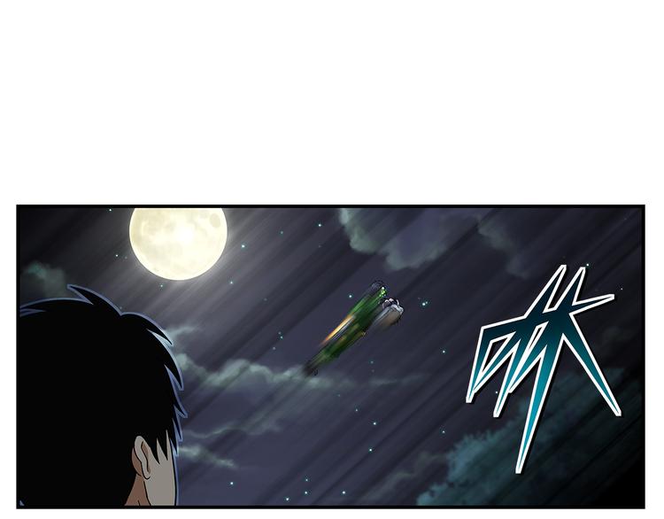 第27话 支元-第29话