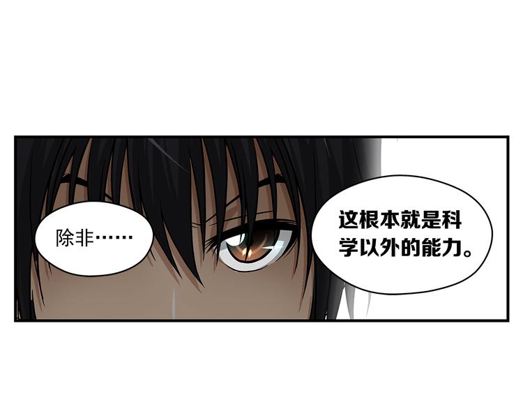 第29话 出笼(1/2)-第31话