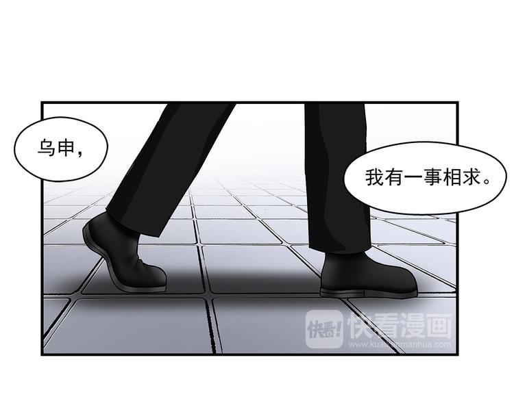 第29话 出笼(1/2)-第31话