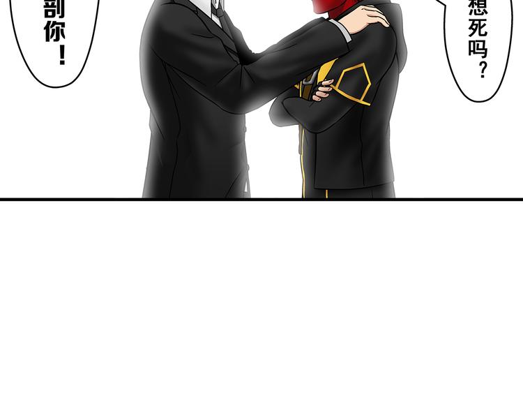 第29话 出笼(1/2)-第31话