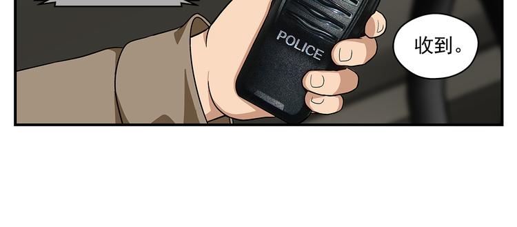 第29话 出笼(1/2)-第31话