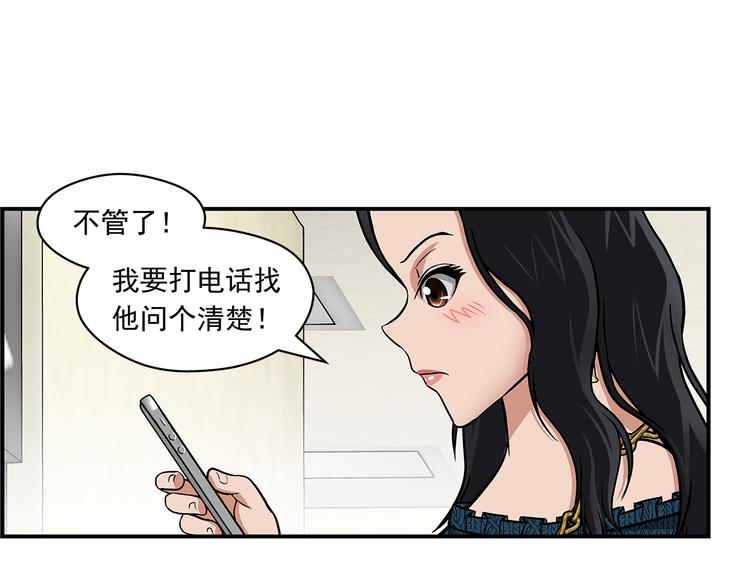 第29话 出笼(1/2)-第31话