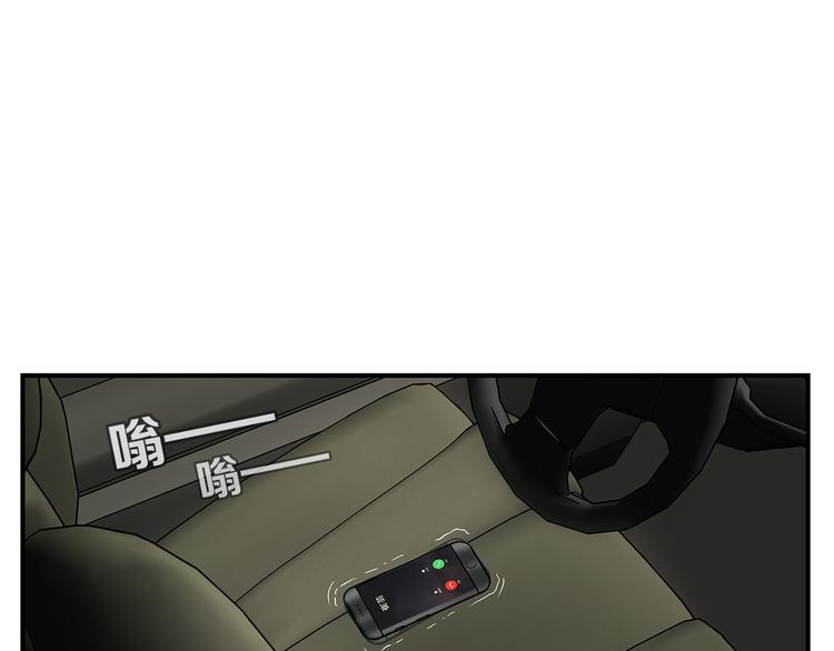 第29话 出笼(1/2)-第31话