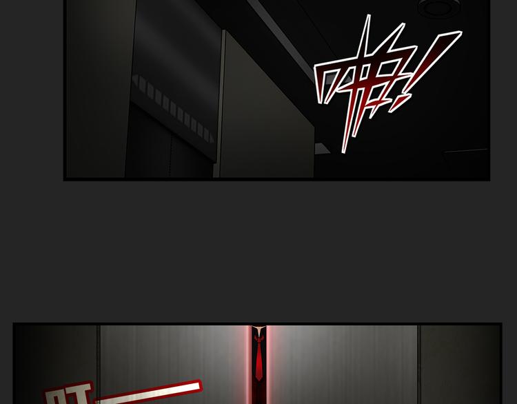 第29话 出笼(1/2)-第31话