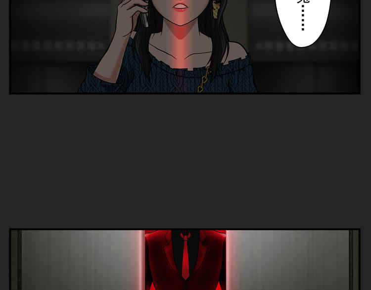 第29话 出笼(1/2)-第31话