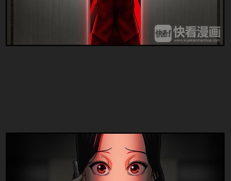 第29话 出笼(1/2)-第31话