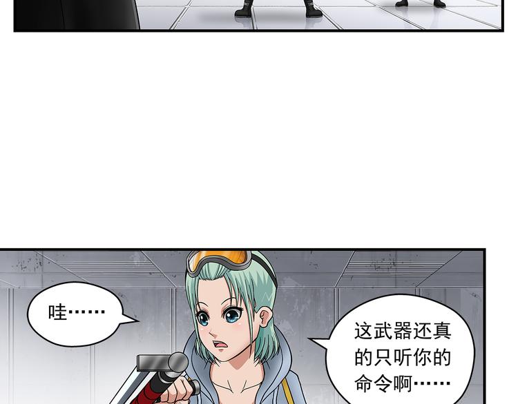 第29话 出笼(1/2)-第31话