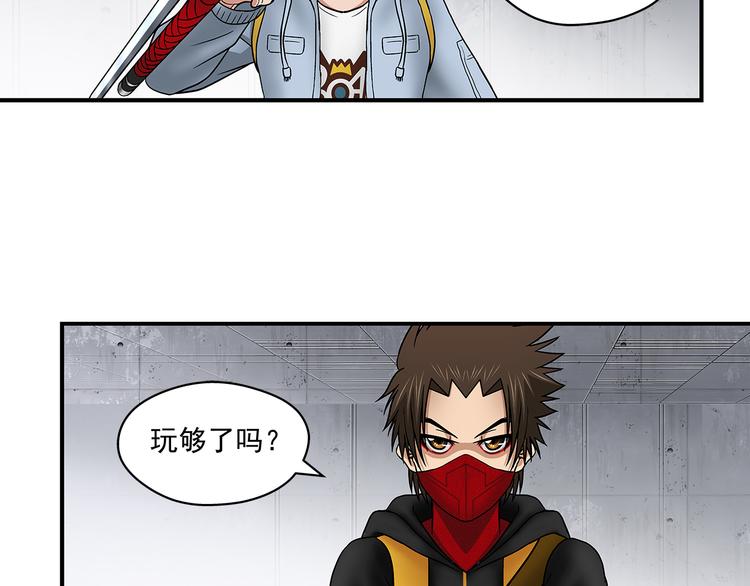 第29话 出笼(1/2)-第31话