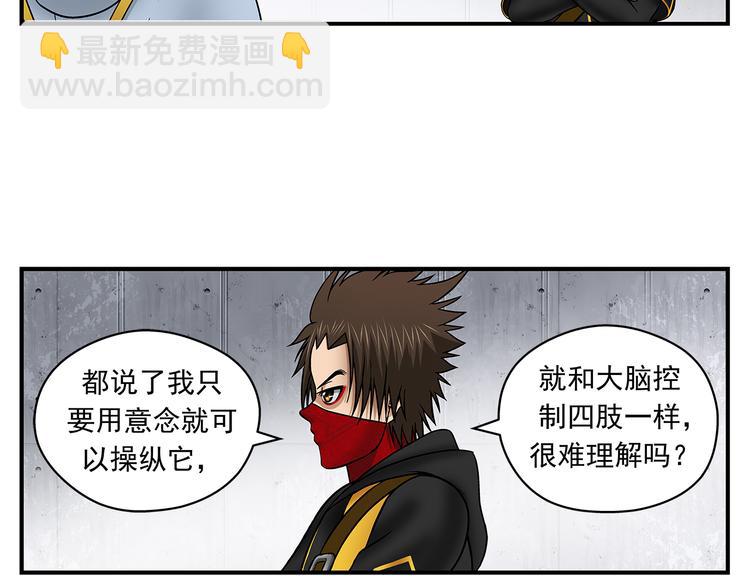 第29话 出笼(1/2)-第31话