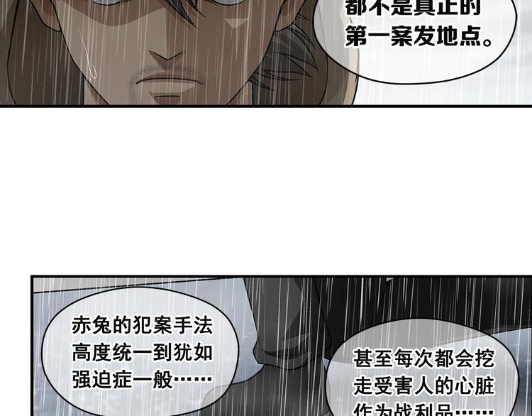 山豬小隊 - 完結話 鋒雨(1/2) - 7