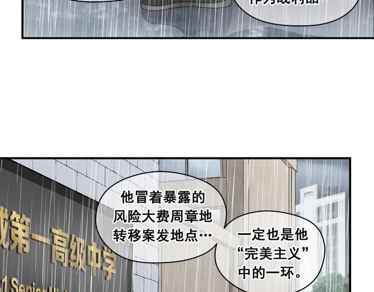 完结话 锋雨(1/2)-第33话