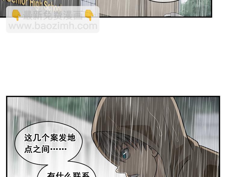 完结话 锋雨(1/2)-第33话