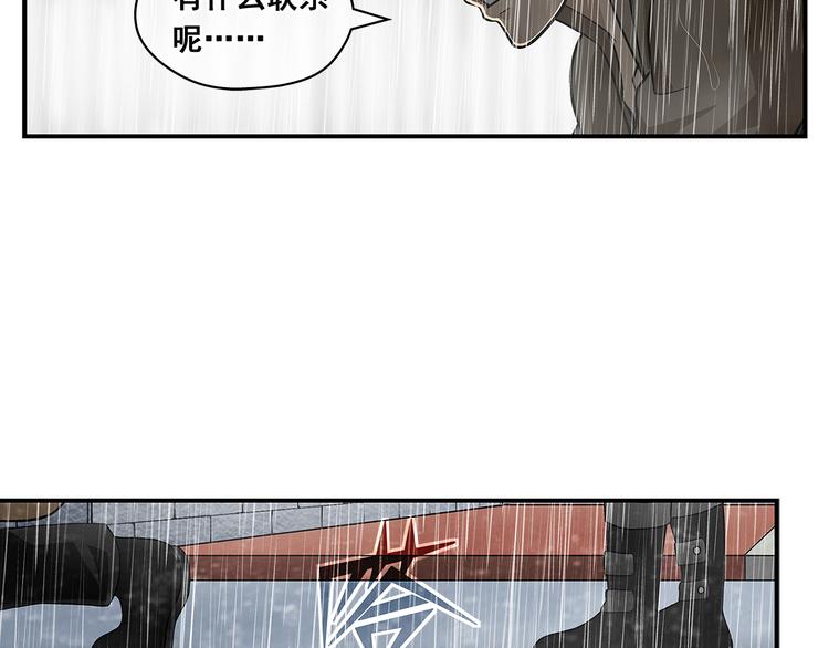 完结话 锋雨(1/2)-第33话