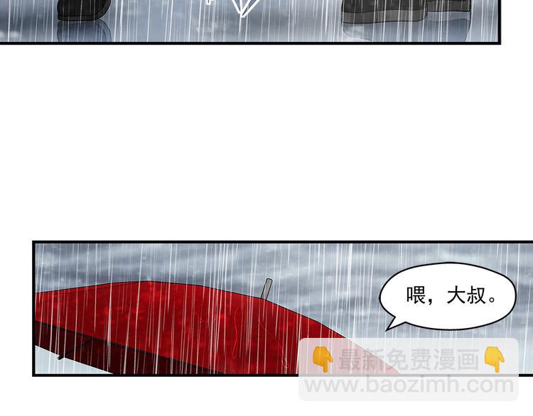 山豬小隊 - 完結話 鋒雨(1/2) - 3