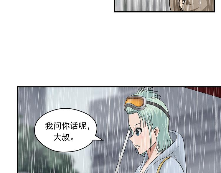 完结话 锋雨22