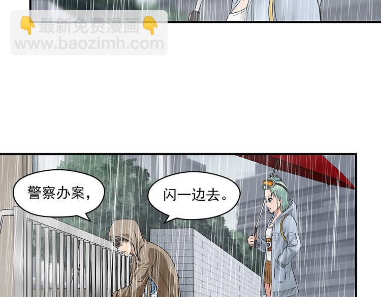 完结话 锋雨(1/2)-第33话