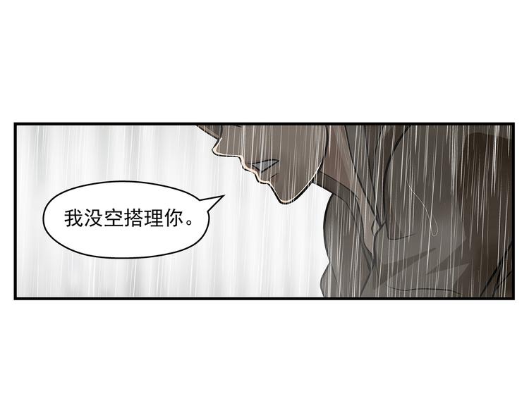 完结话 锋雨(1/2)-第33话