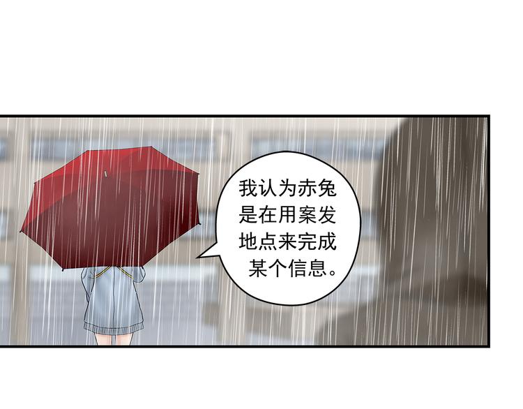 山豬小隊 - 完結話 鋒雨(1/2) - 6