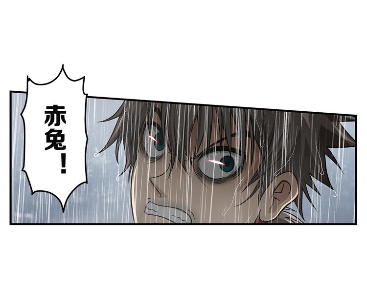 完结话 锋雨(1/2)-第33话